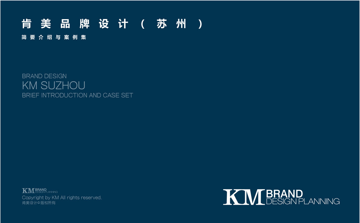 廣告物料（蘇州廣告設(shè)計(jì)）